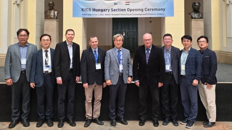 ICUFN konferencia